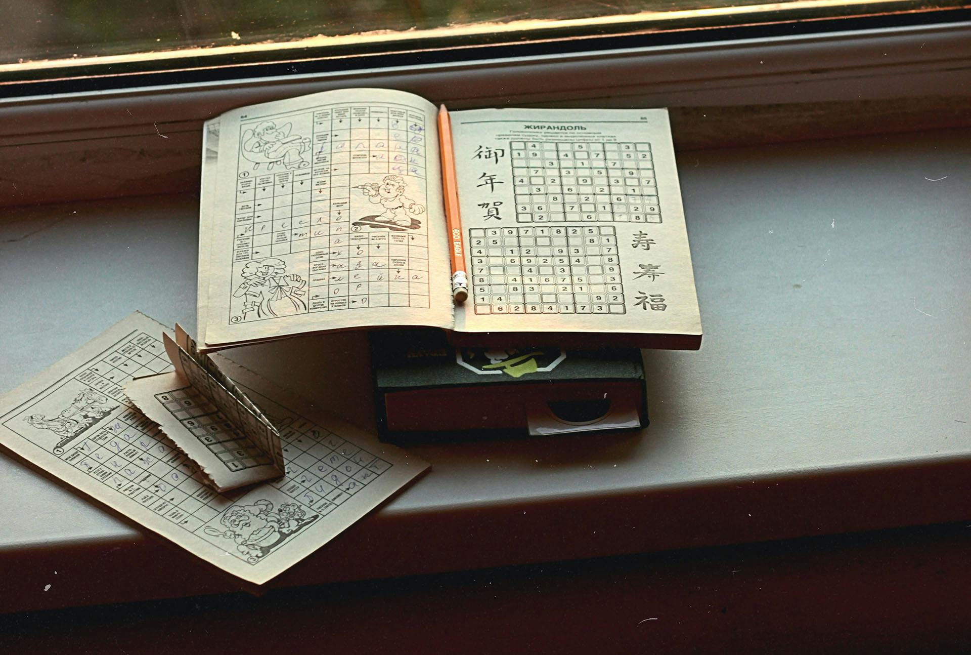 Résoudre et générer un sudoku avec backtracking & récusion